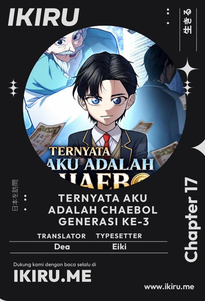 Turns Out to Be a Third-Generation Chaebol Chapter 17 - Page 1
