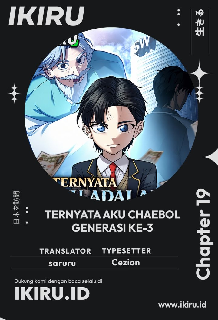Turns Out to Be a Third-Generation Chaebol Chapter 19 - Page 1