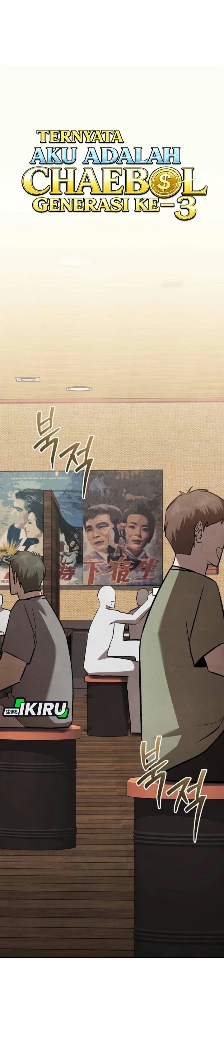 Turns Out to Be a Third-Generation Chaebol Chapter 19 - Page 18