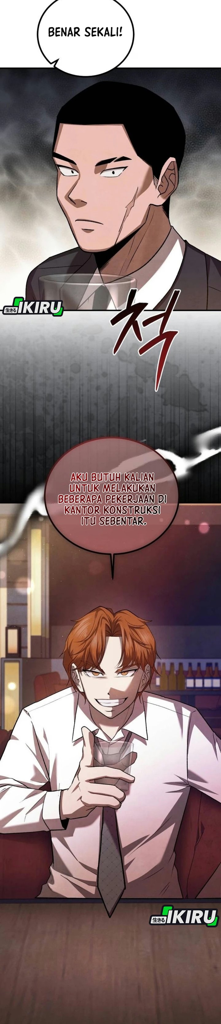 Turns Out to Be a Third-Generation Chaebol Chapter 19 - Page 45