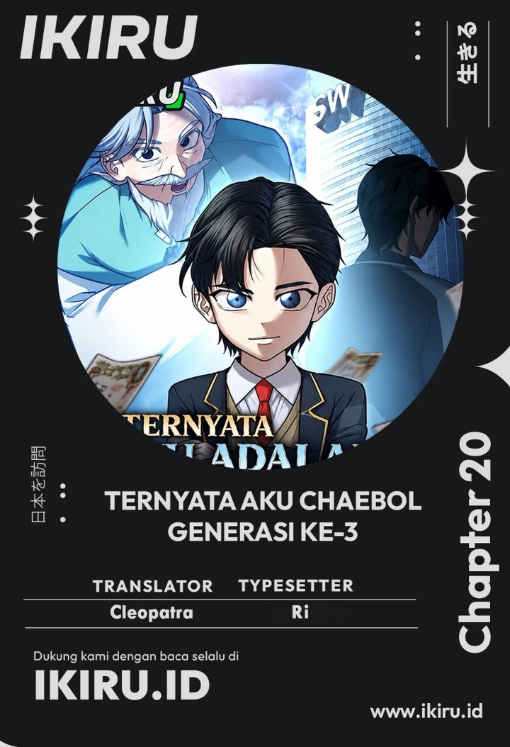 Turns Out to Be a Third-Generation Chaebol Chapter 20 - Page 1