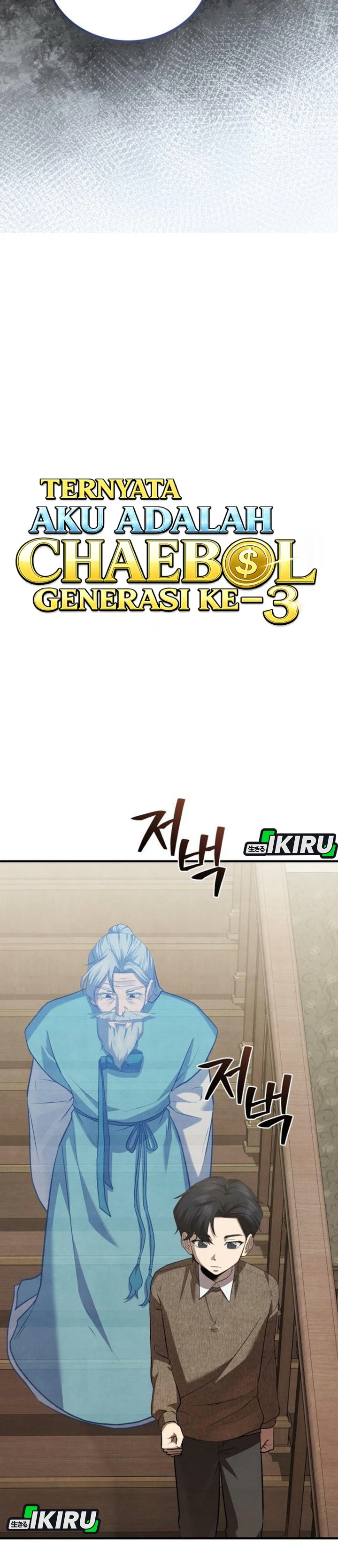 Turns Out to Be a Third-Generation Chaebol Chapter 20 - Page 13
