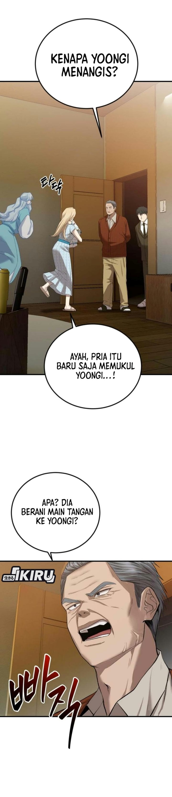 Baca Turns Out to Be a Third-Generation Chaebol Chapter 3 Bahasa Indonesia page 50