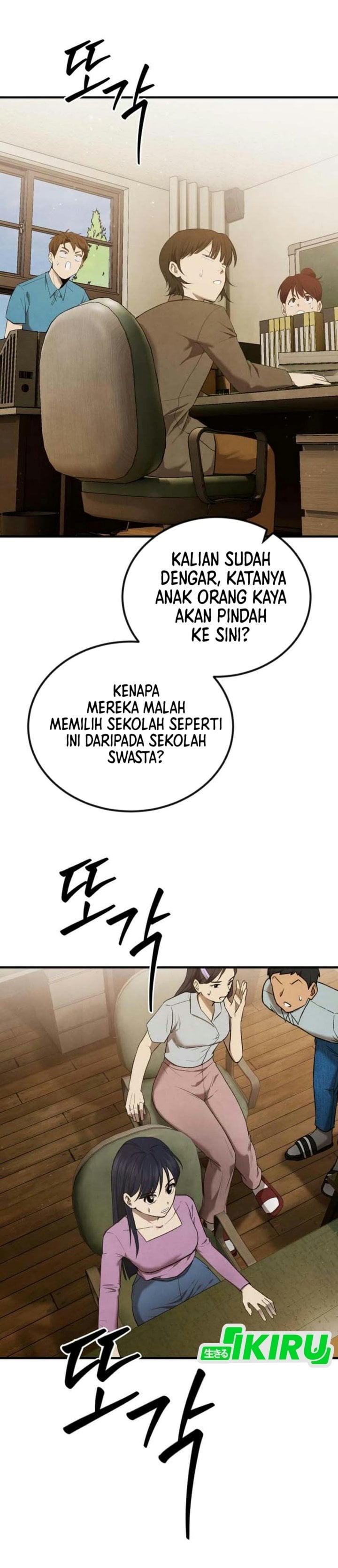 Baca Turns Out to Be a Third-Generation Chaebol Chapter 3 Bahasa Indonesia page 116