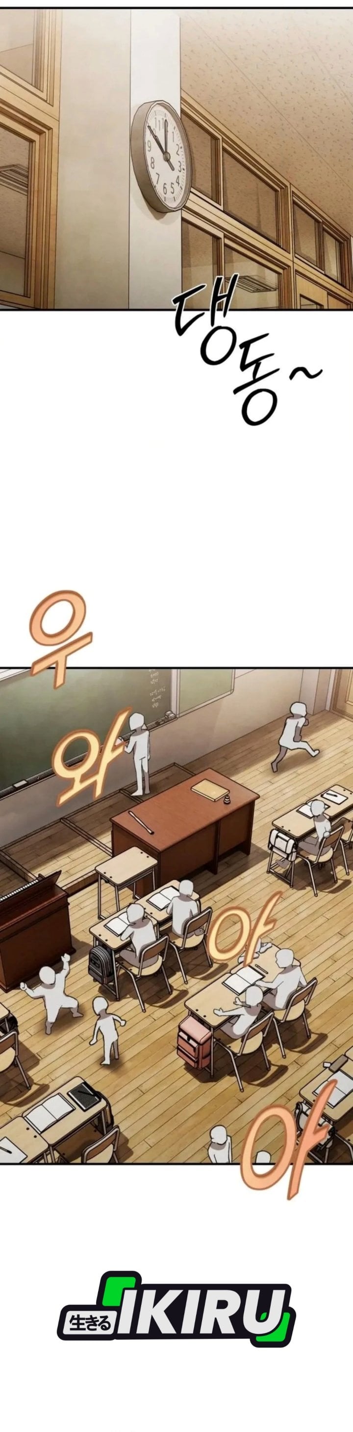 Turns Out to Be a Third-Generation Chaebol Chapter 4 - Page 32