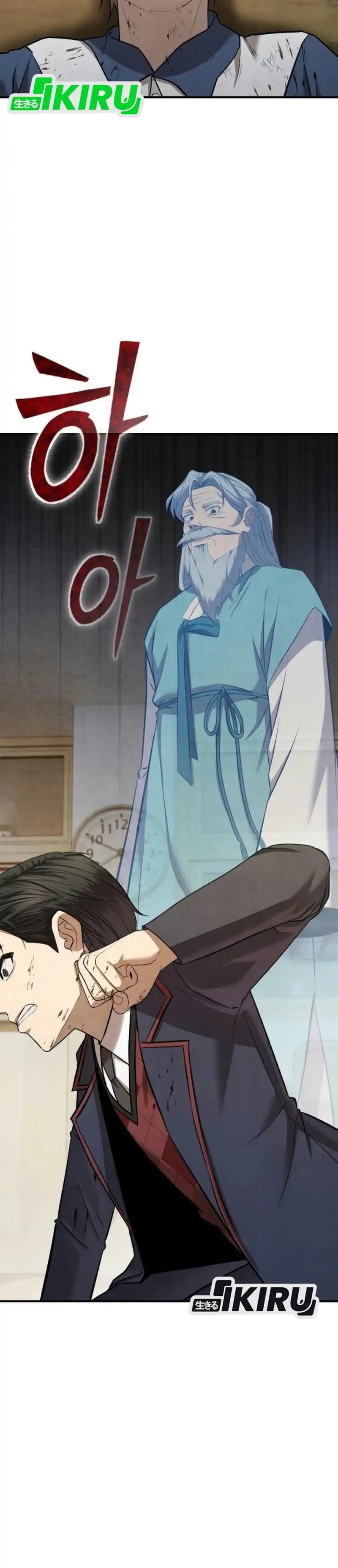 Baca Turns Out to Be a Third-Generation Chaebol Chapter 8 Bahasa Indonesia page 80