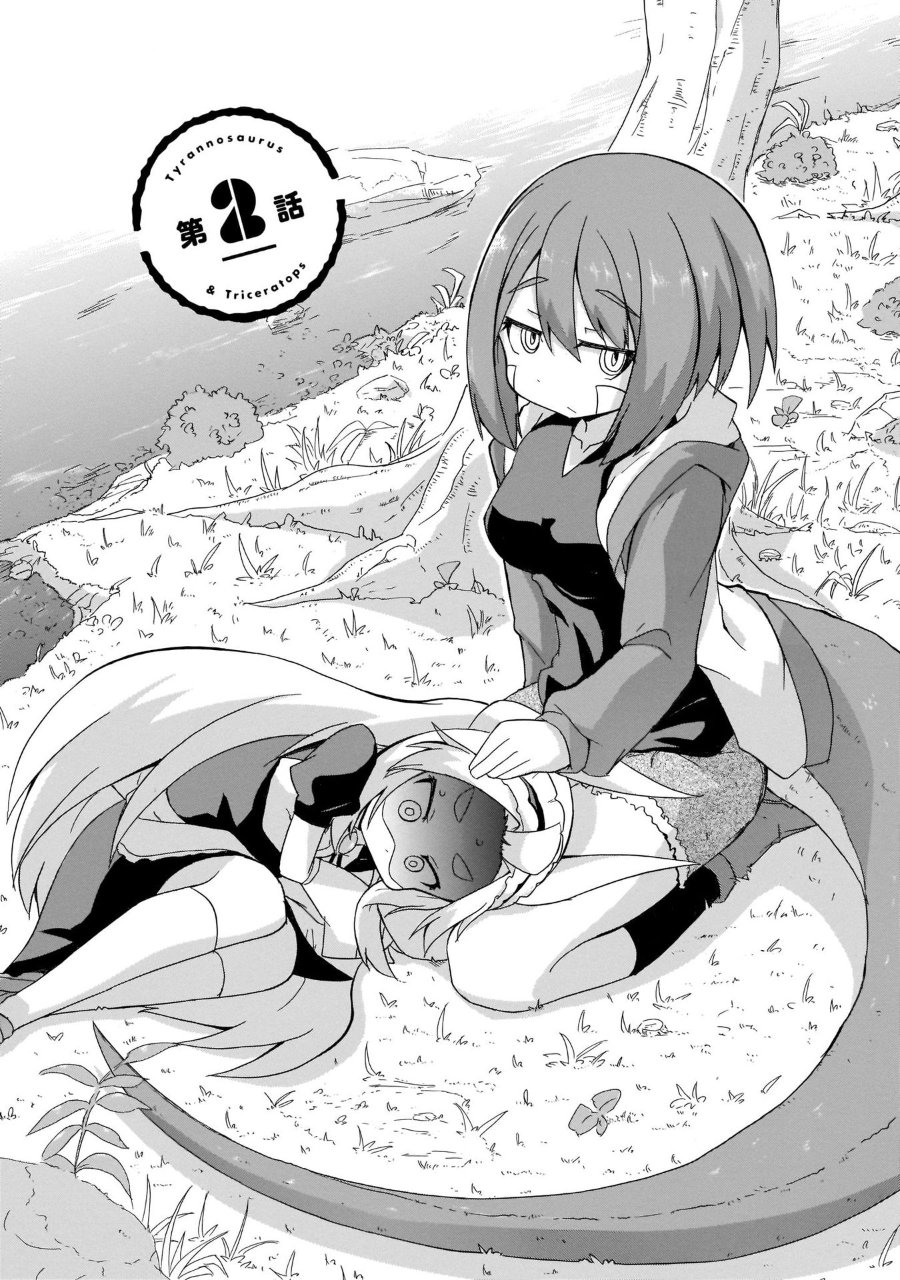 Baca Tyra & Cera Chapter 2 Bahasa Indonesia page 10