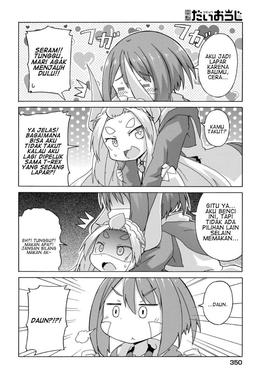 Tyra & Cera Chapter 6 - Page 13