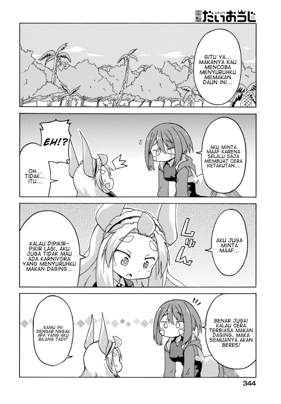Tyra & Cera Chapter 6 - Page 7