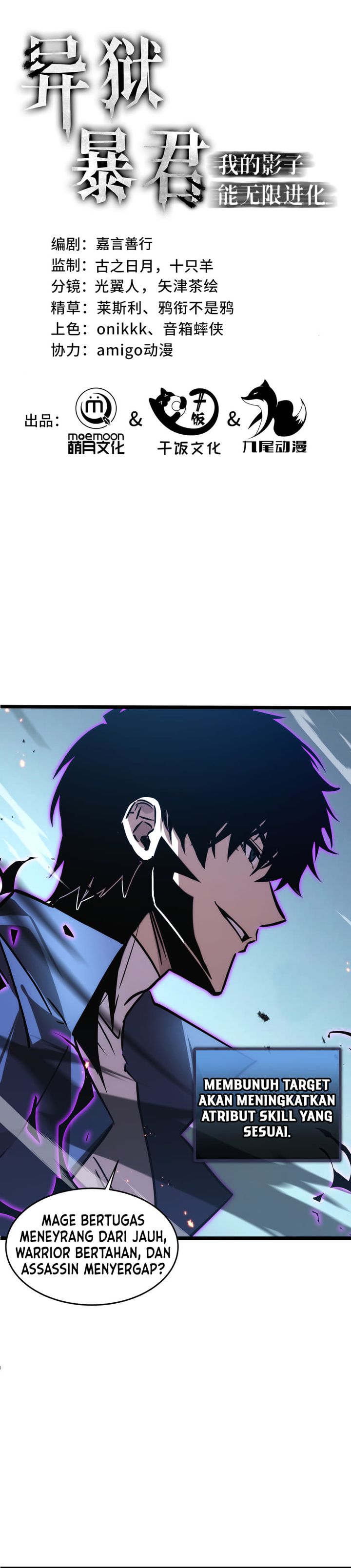 Baca Tyrant of the Otherworld Prison: My Shadow Can Evolve Infinitely - Chapter 101 halaman 1