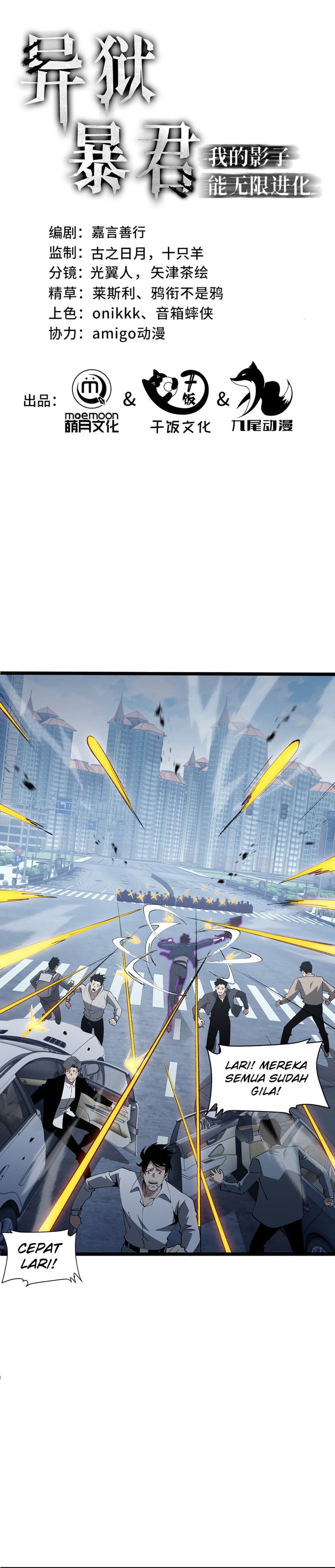 Baca Tyrant of the Otherworld Prison: My Shadow Can Evolve Infinitely - Chapter 96 halaman 1