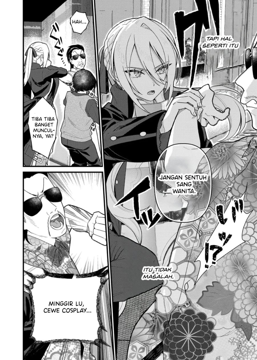Uchi ni Kaeru to Itsumo Kukkoro ga Iru Chapter 11 - Page 12