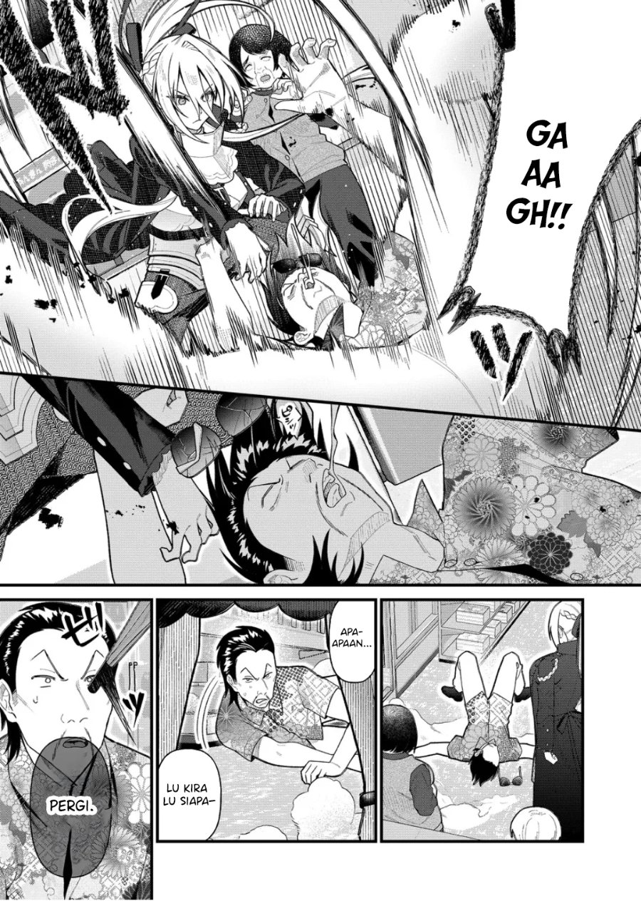Uchi ni Kaeru to Itsumo Kukkoro ga Iru Chapter 11 - Page 13
