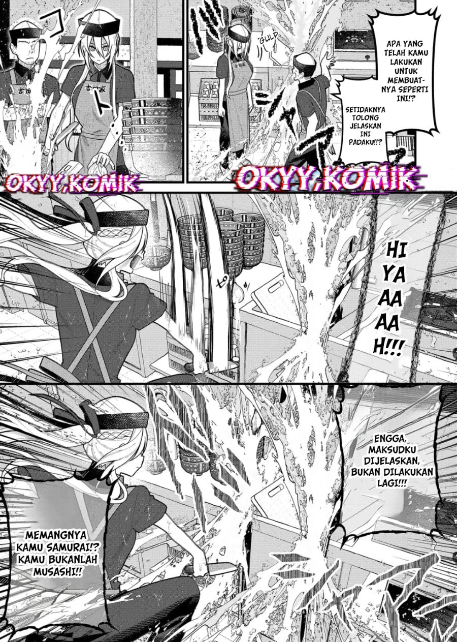 Uchi ni Kaeru to Itsumo Kukkoro ga Iru Chapter 11 - Page 7