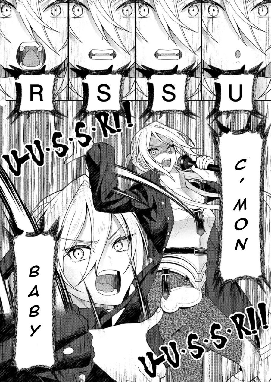 Uchi ni Kaeru to Itsumo Kukkoro ga Iru Chapter 12 - Page 12