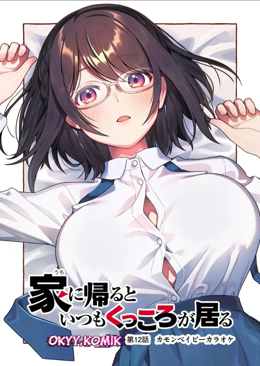 Uchi ni Kaeru to Itsumo Kukkoro ga Iru Chapter 12 - Page 5