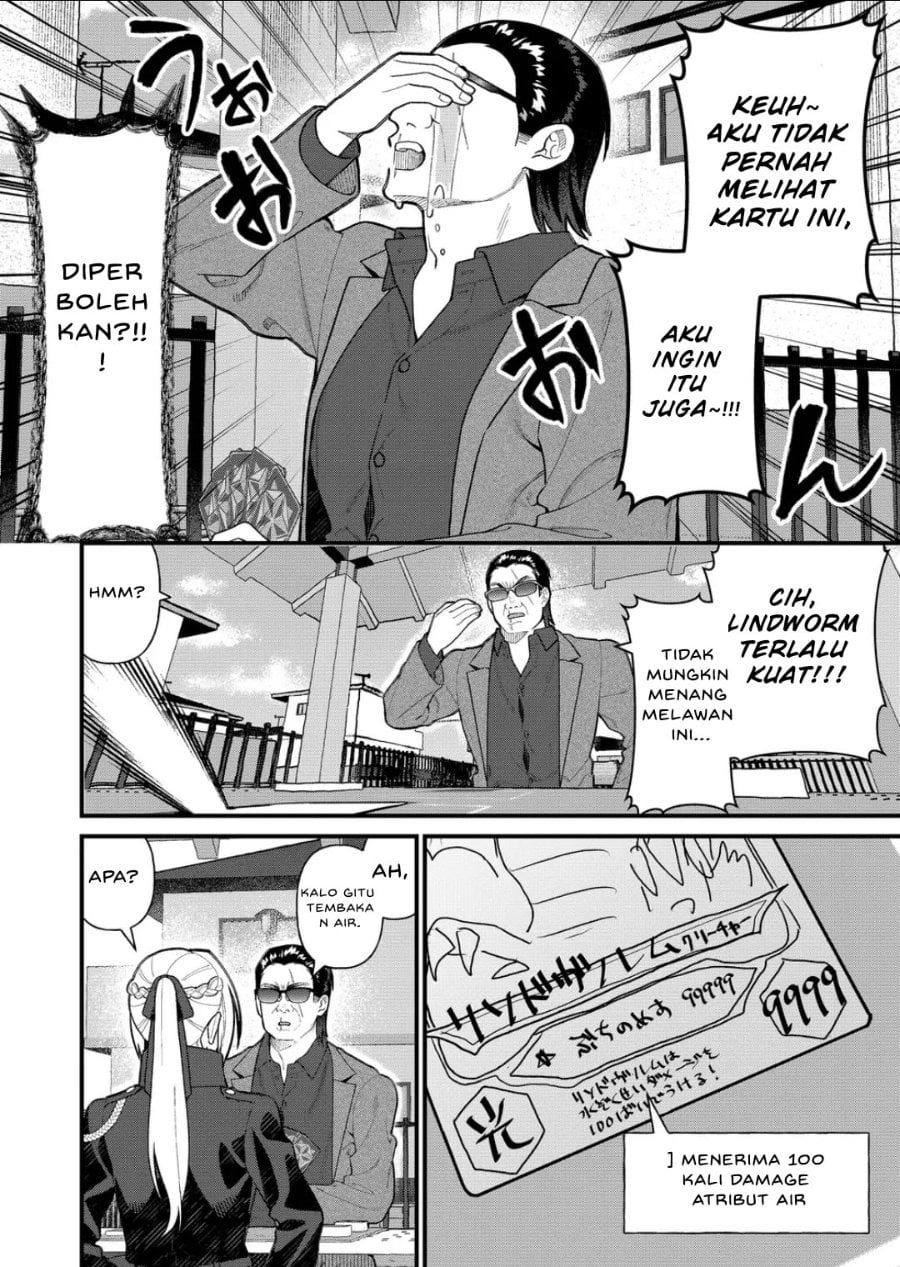 Uchi ni Kaeru to Itsumo Kukkoro ga Iru Chapter 13 - Page 12