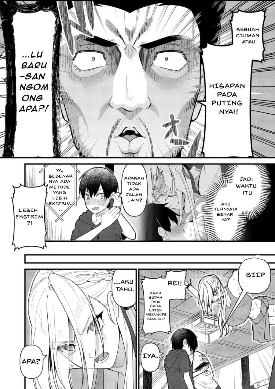 Uchi ni Kaeru to Itsumo Kukkoro ga Iru Chapter 14 - Page 6