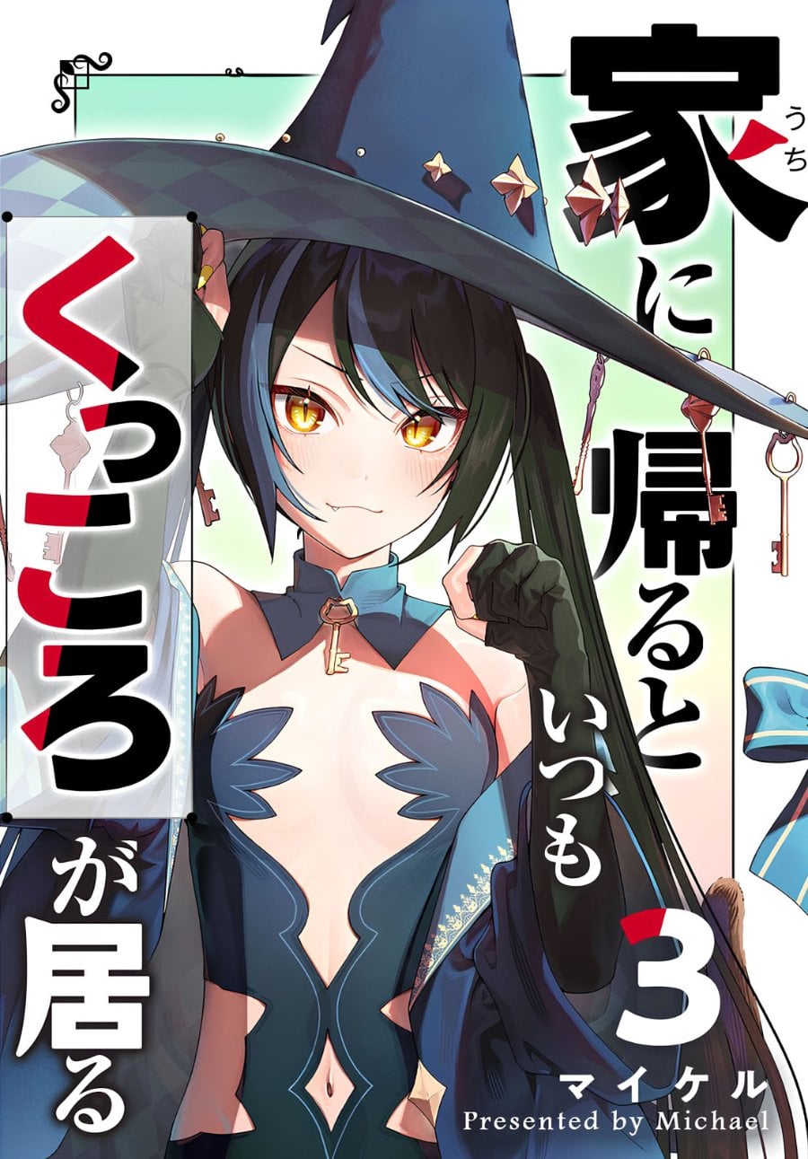 Baca Uchi ni Kaeru to Itsumo Kukkoro ga Iru Chapter 17 Bahasa Indonesia page 6