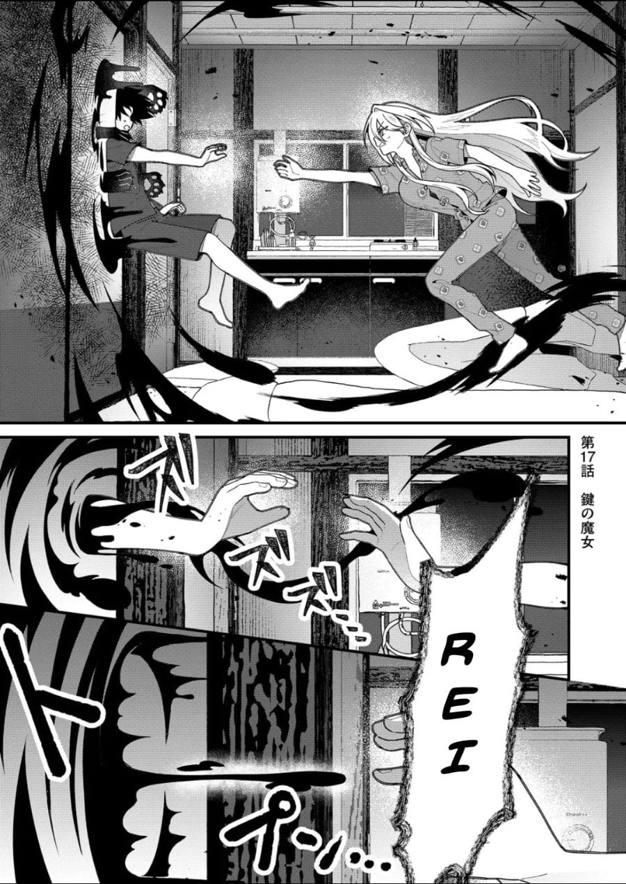 Baca Uchi ni Kaeru to Itsumo Kukkoro ga Iru Chapter 17 Bahasa Indonesia page 14