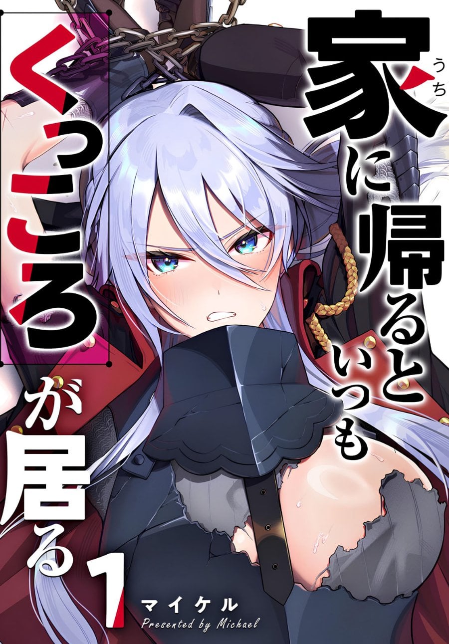 Baca Uchi ni Kaeru to Itsumo Kukkoro ga Iru Chapter 3 Bahasa Indonesia page 6