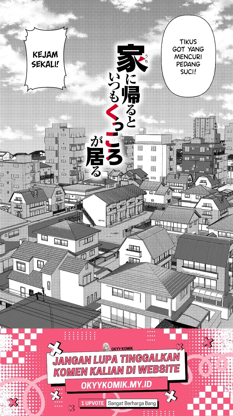 Baca Uchi ni Kaeru to Itsumo Kukkoro ga Iru Chapter 3 Bahasa Indonesia page 34