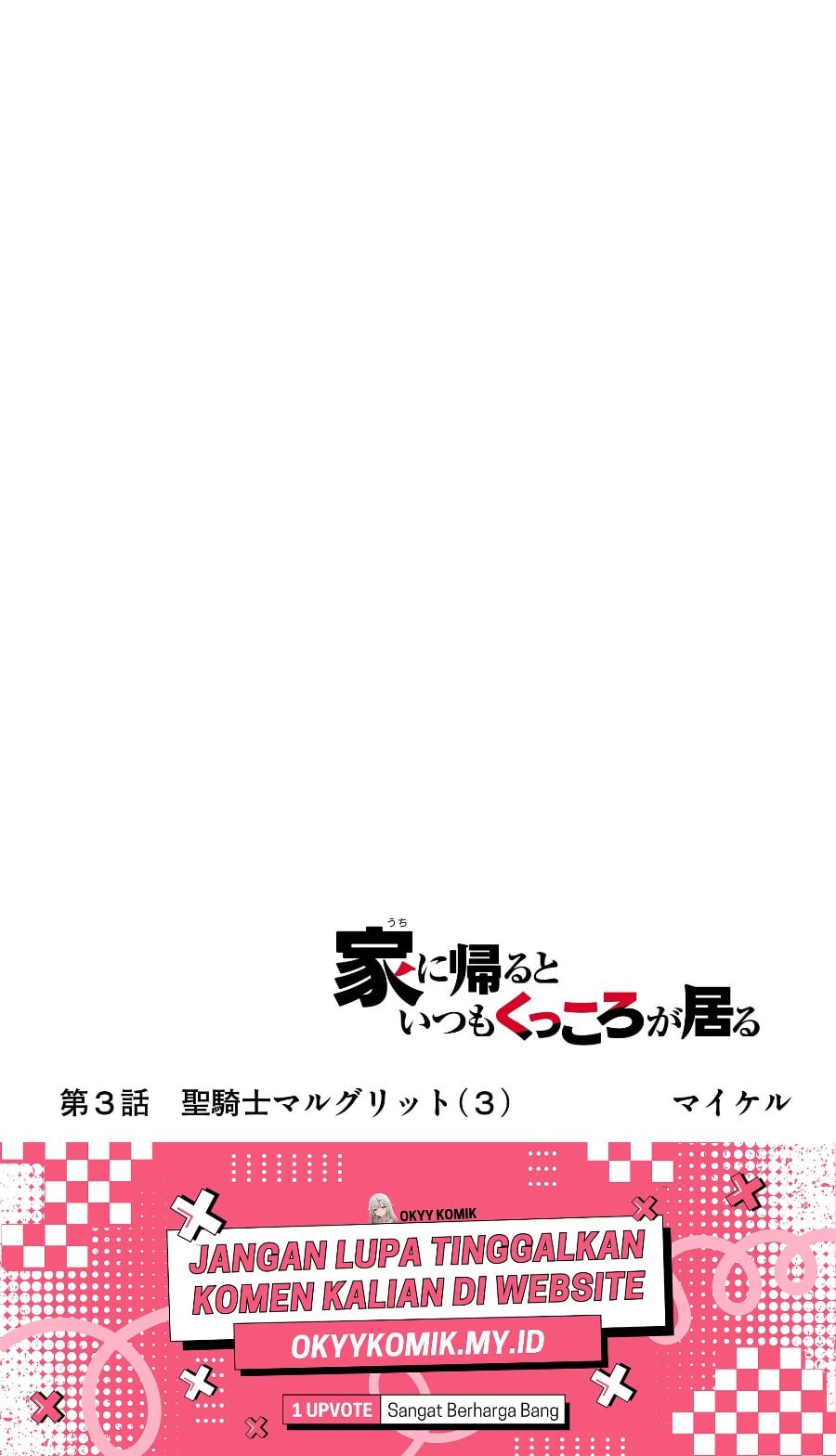 Baca Uchi ni Kaeru to Itsumo Kukkoro ga Iru Chapter 3 Bahasa Indonesia page 10