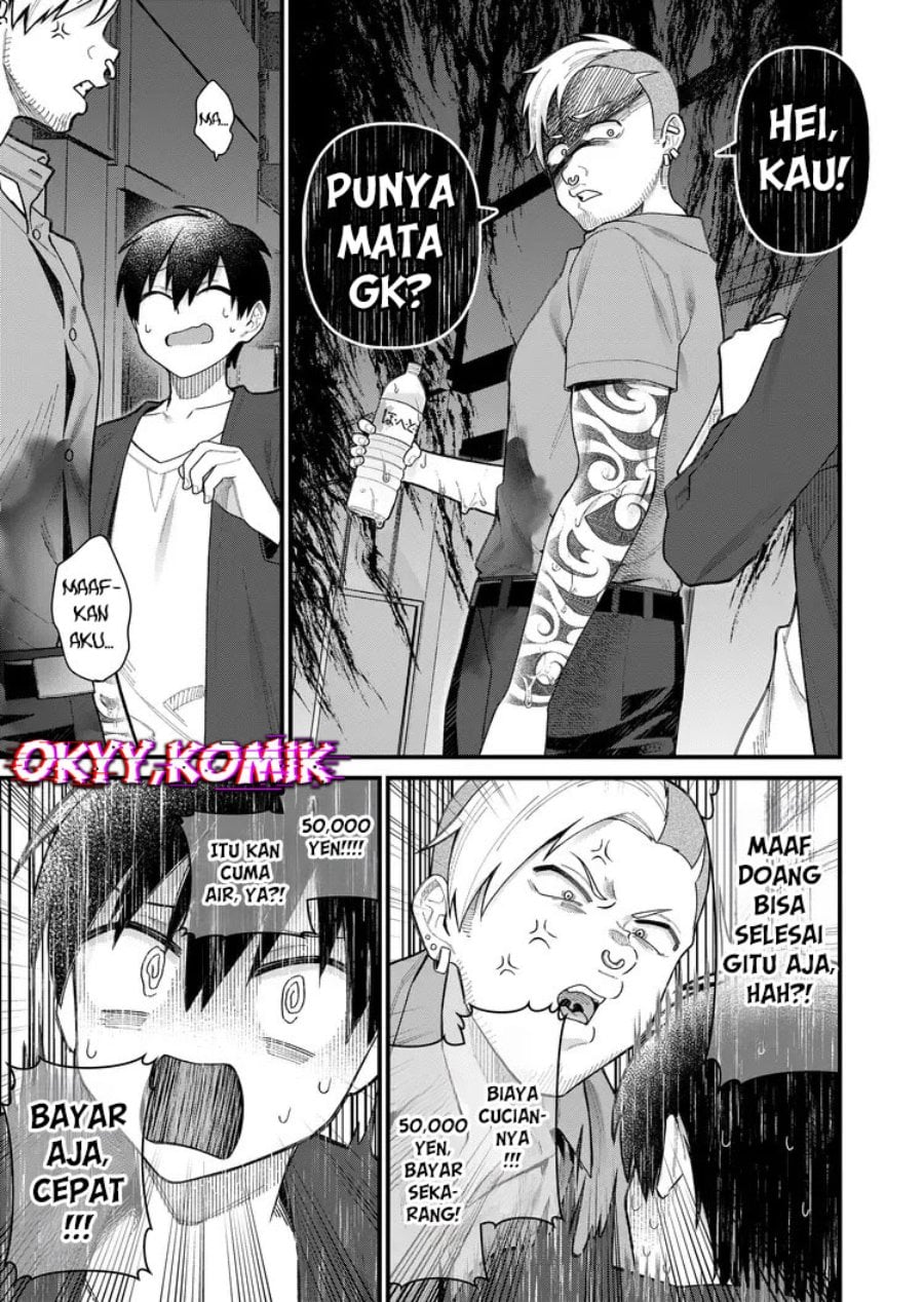 Uchi ni Kaeru to Itsumo Kukkoro ga Iru Chapter 4 - Page 13