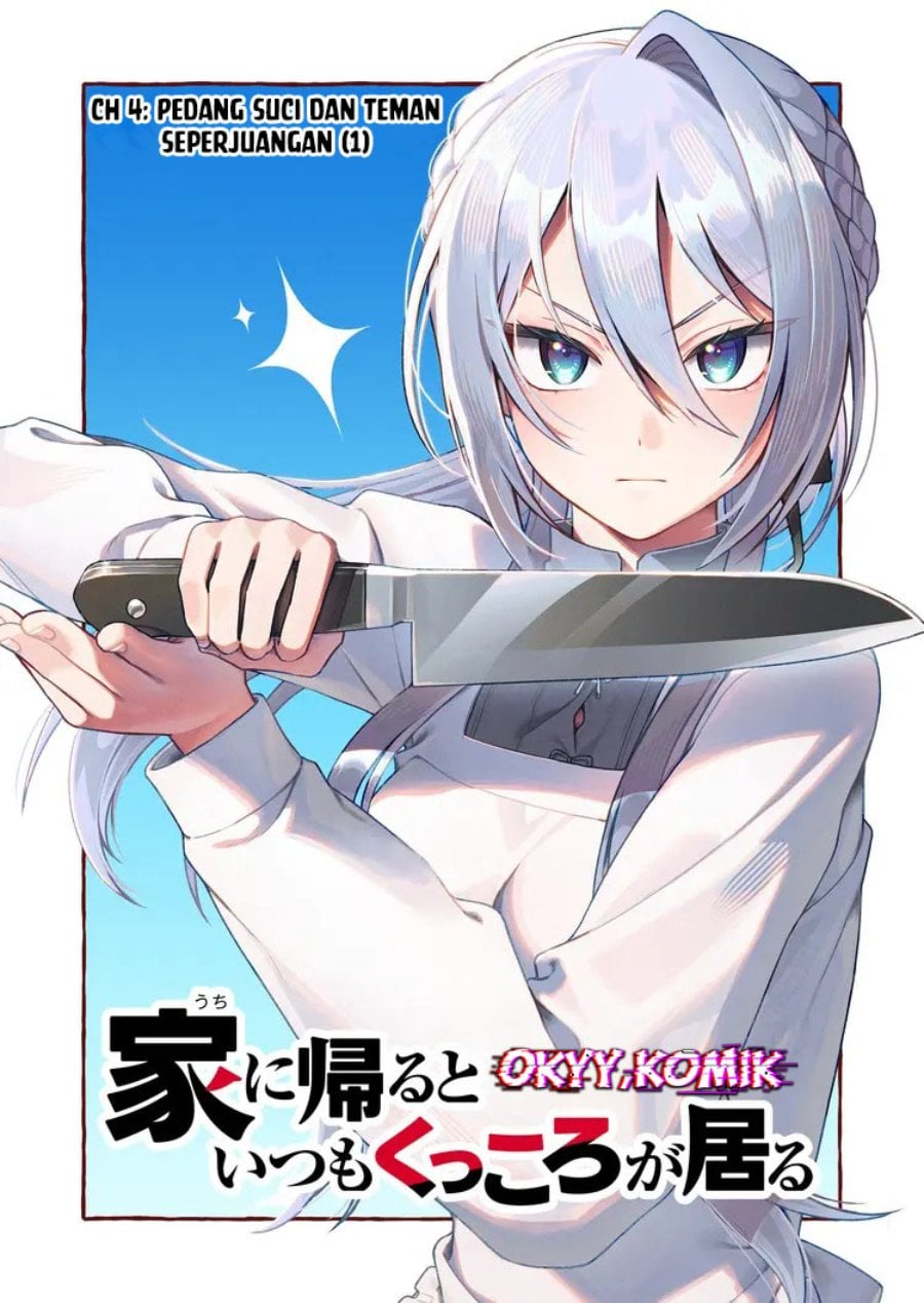 Uchi ni Kaeru to Itsumo Kukkoro ga Iru Chapter 4 - Page 4