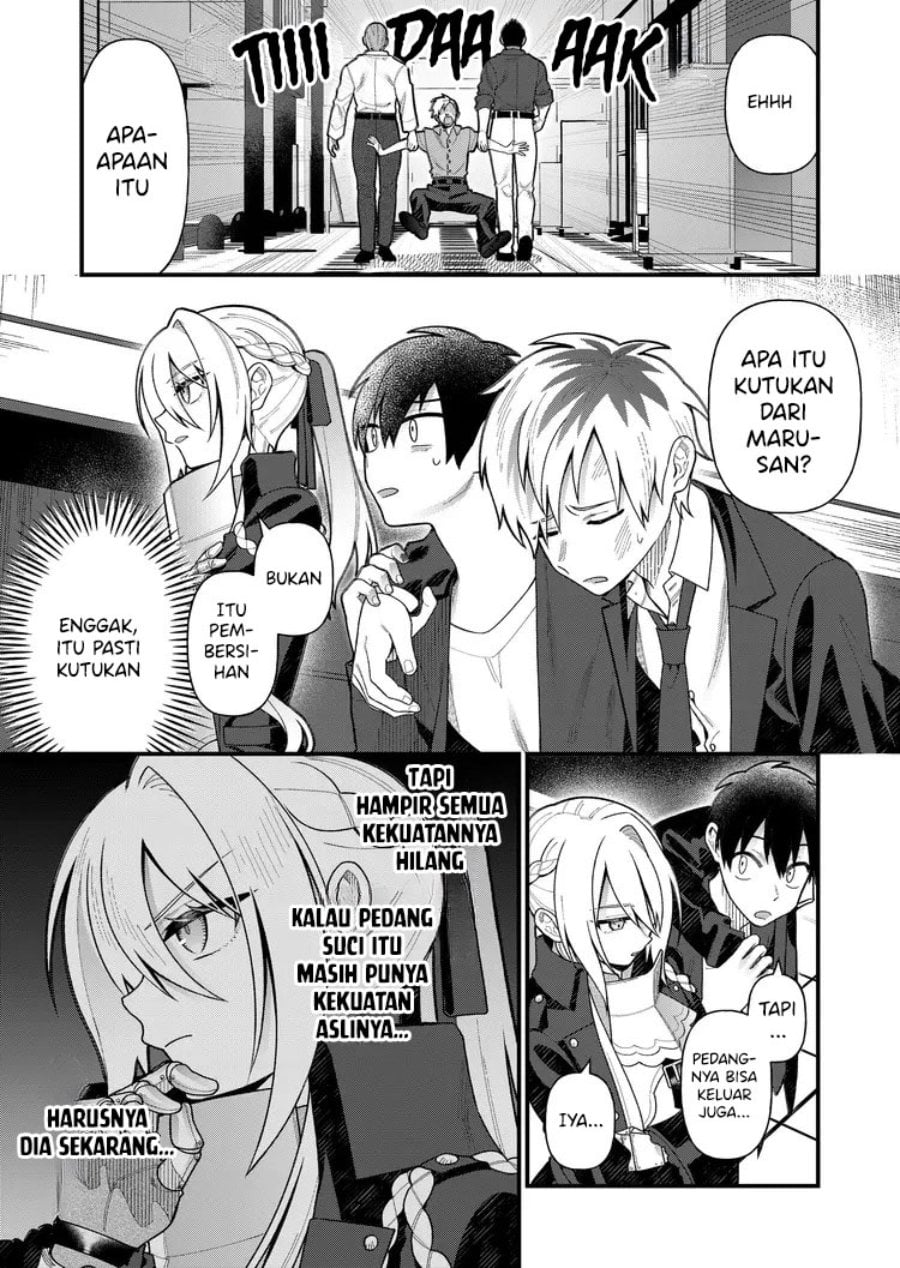 Uchi ni Kaeru to Itsumo Kukkoro ga Iru Chapter 5 - Page 17