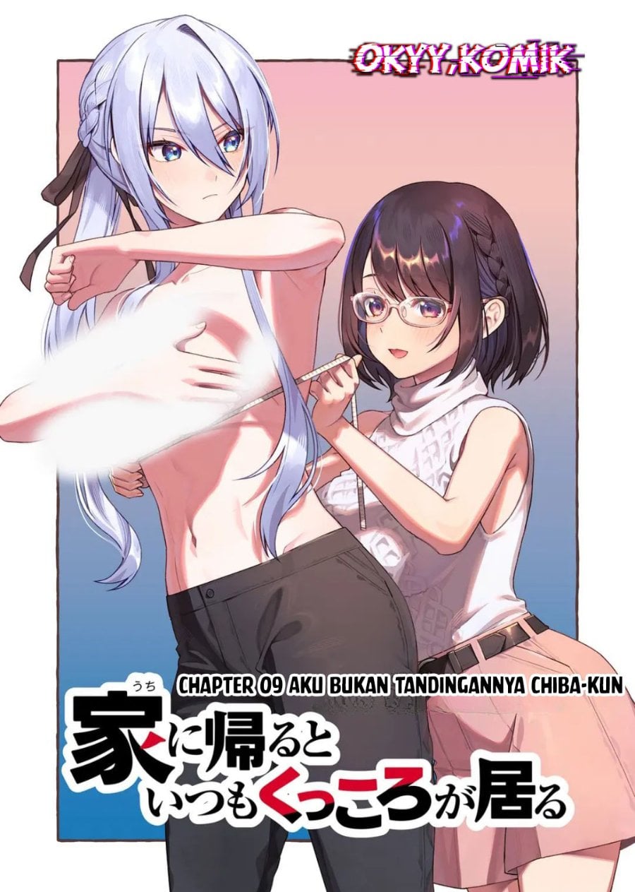Uchi ni Kaeru to Itsumo Kukkoro ga Iru Chapter 9 - Page 4