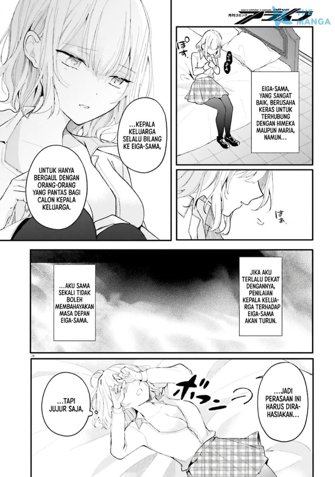 Baca Uchi no Maid ga Class no Suki na Ko ni Nite Iru - Chapter 1 halaman 32