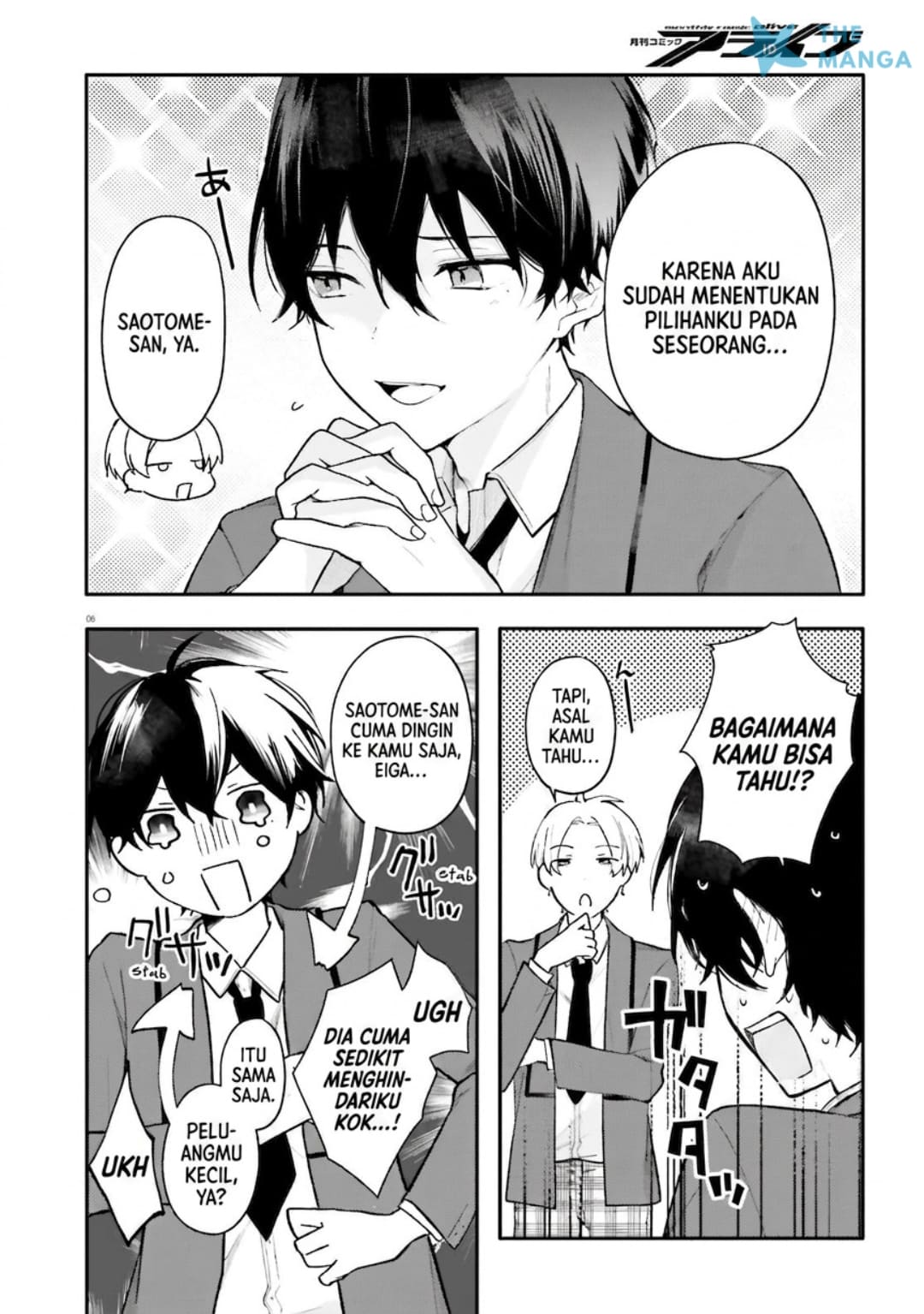 Baca Uchi no Maid ga Class no Suki na Ko ni Nite Iru - Chapter 1 halaman 4
