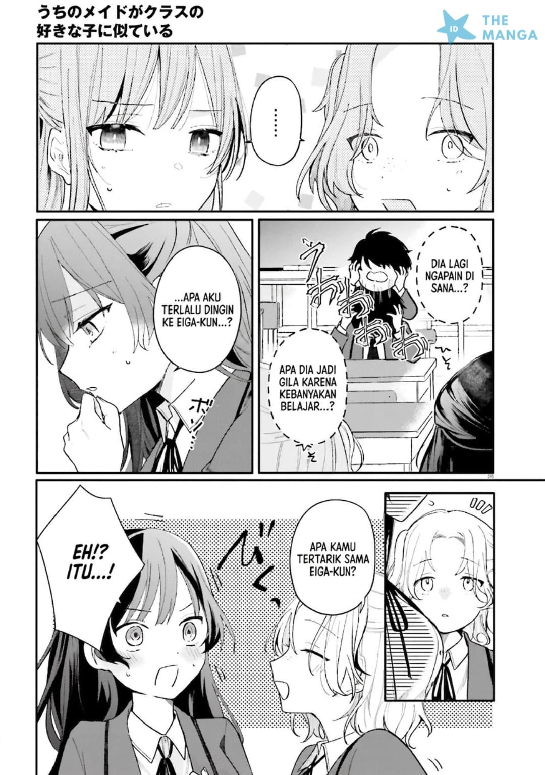 Baca Uchi no Maid ga Class no Suki na Ko ni Nite Iru - Chapter 1 halaman 7