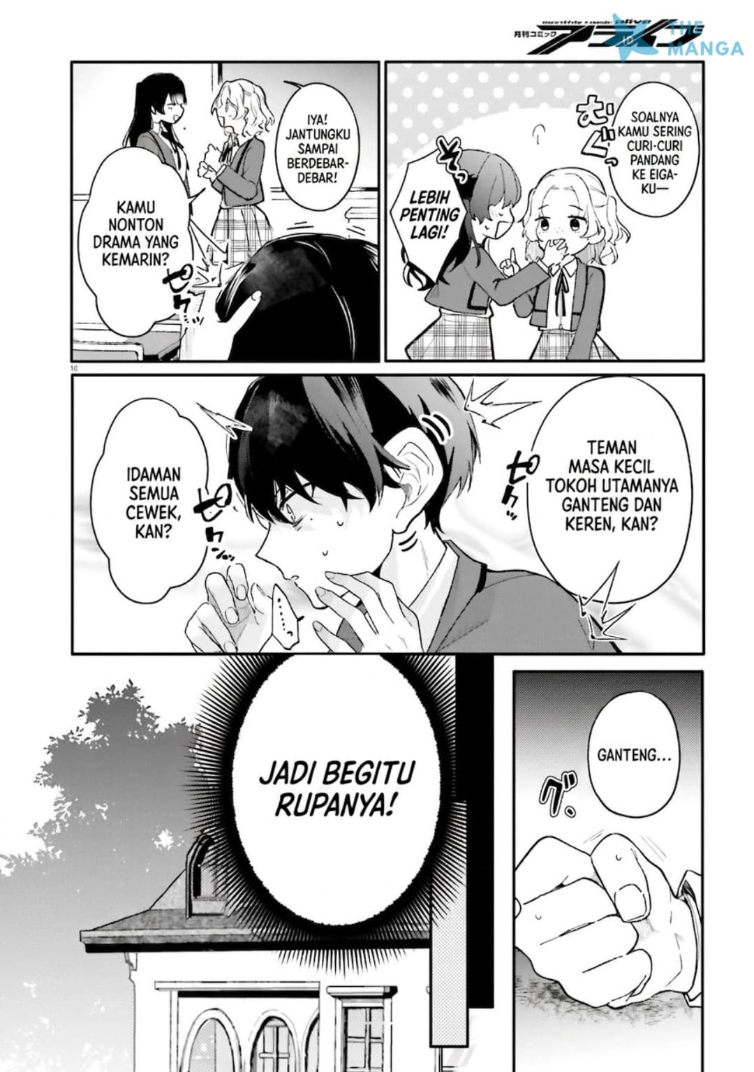 Baca Uchi no Maid ga Class no Suki na Ko ni Nite Iru - Chapter 1 halaman 8