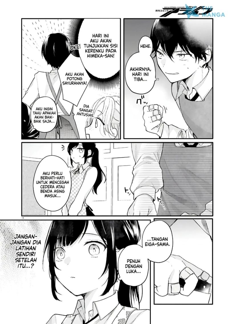 Baca Uchi no Maid ga Class no Suki na Ko ni Nite Iru - Chapter 2 halaman 15