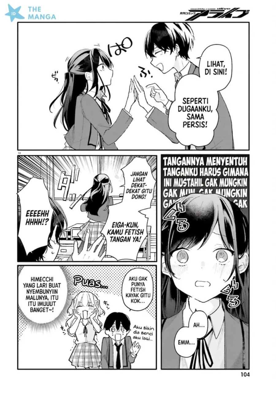 Baca Uchi no Maid ga Class no Suki na Ko ni Nite Iru - Chapter 3 halaman 15