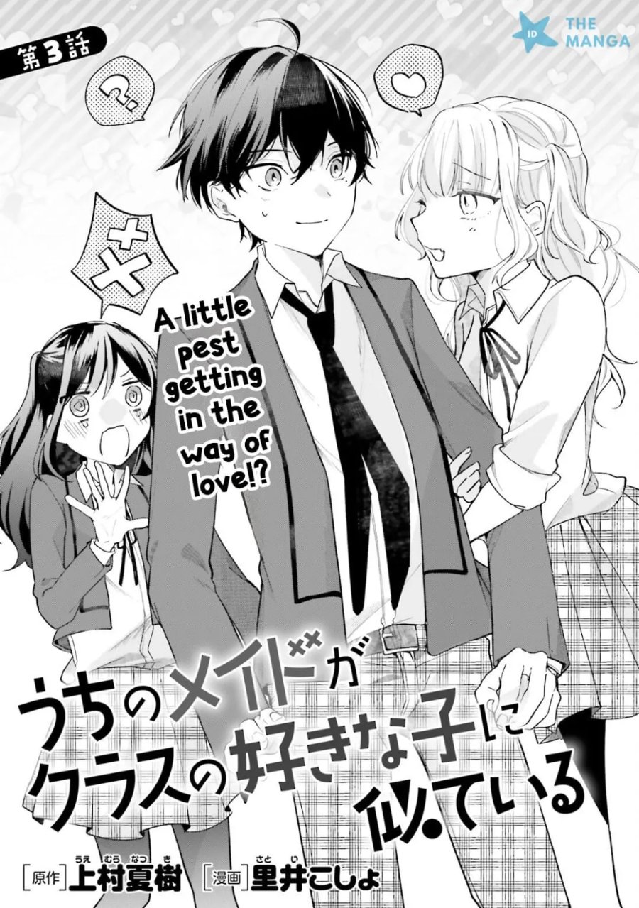 Baca Uchi no Maid ga Class no Suki na Ko ni Nite Iru - Chapter 3 halaman 4