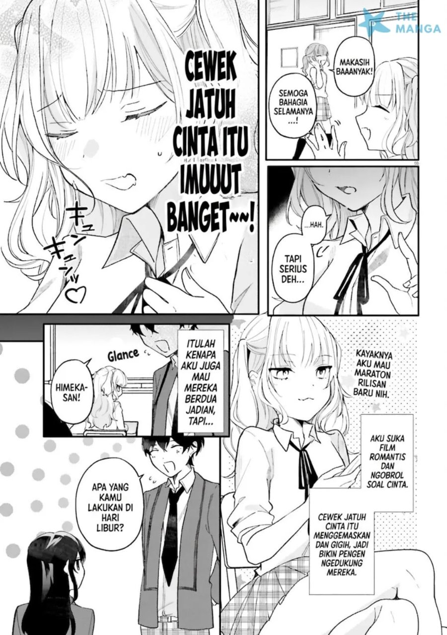 Baca Uchi no Maid ga Class no Suki na Ko ni Nite Iru - Chapter 3 halaman 6