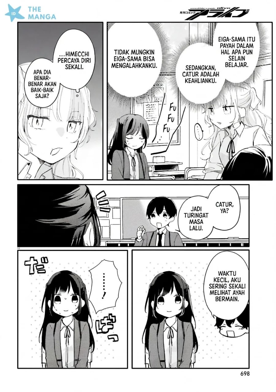 Uchi no Maid ga Class no Suki na Ko ni Nite Iru Chapter 5 - Page 15