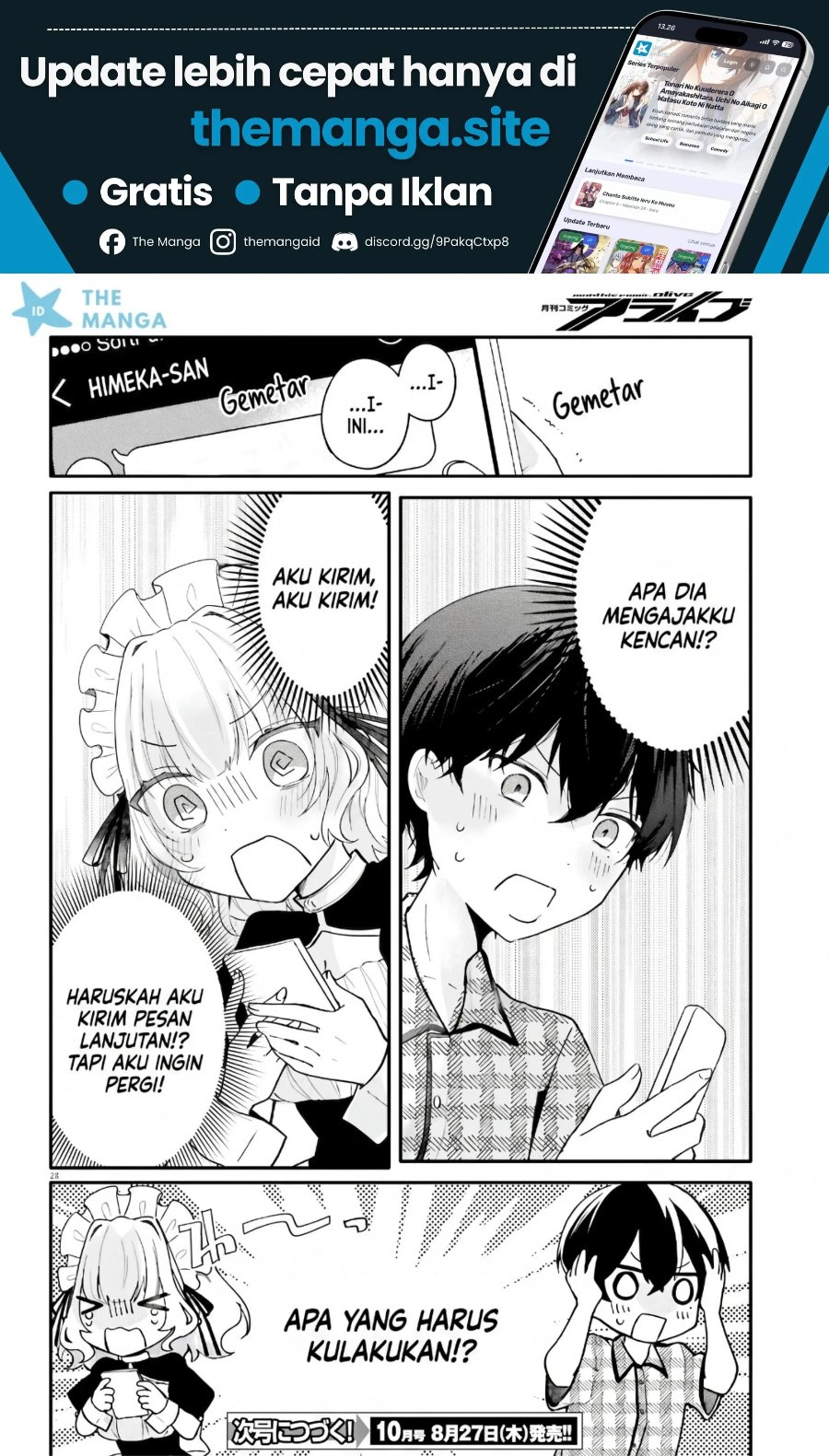 Uchi no Maid ga Class no Suki na Ko ni Nite Iru Chapter 5 - Page 25