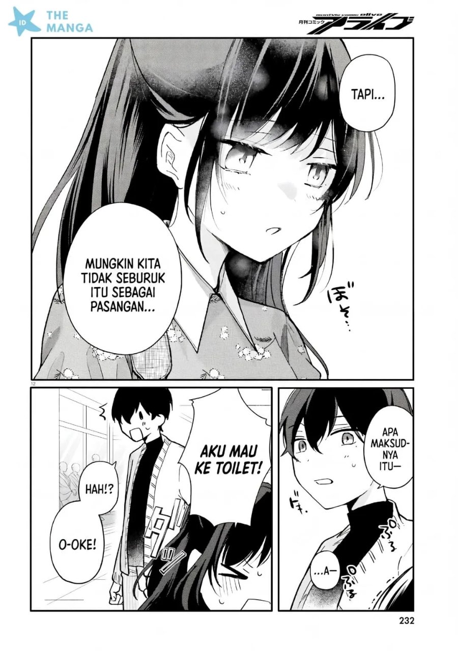 Uchi no Maid ga Class no Suki na Ko ni Nite Iru Chapter 6 - Page 13
