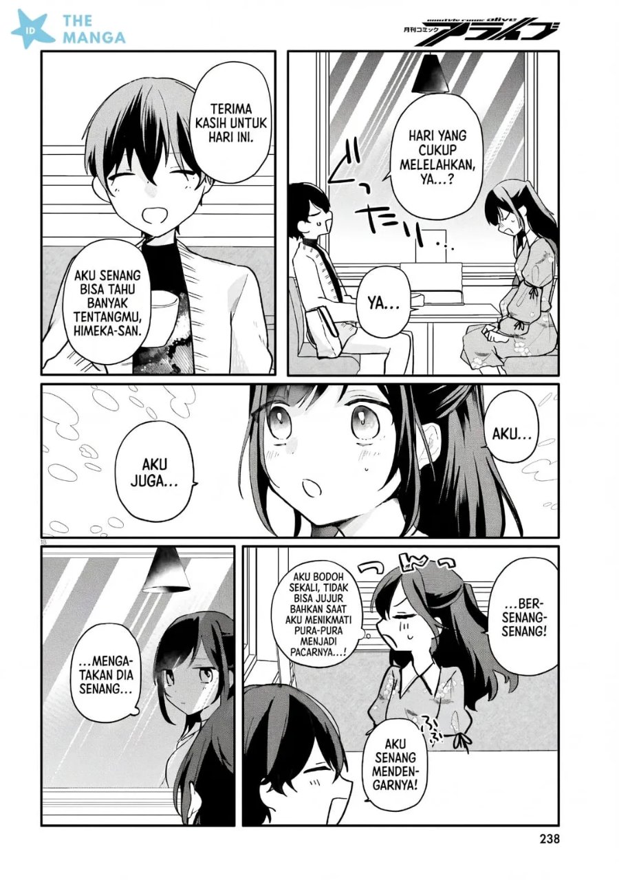 Uchi no Maid ga Class no Suki na Ko ni Nite Iru Chapter 6 - Page 19