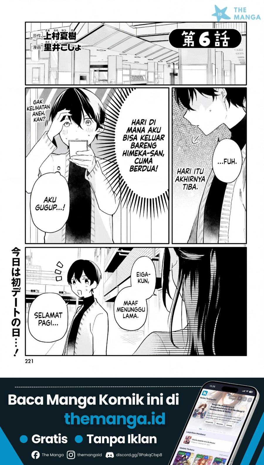 Uchi no Maid ga Class no Suki na Ko ni Nite Iru Chapter 6 - Page 2