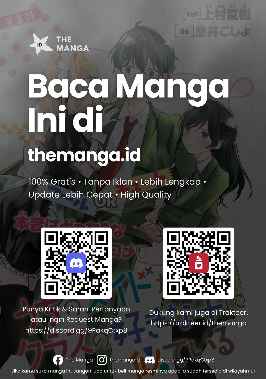 Uchi no Maid ga Class no Suki na Ko ni Nite Iru Chapter 6 - Page 29