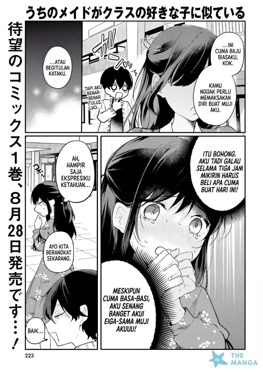 Uchi no Maid ga Class no Suki na Ko ni Nite Iru Chapter 6 - Page 4