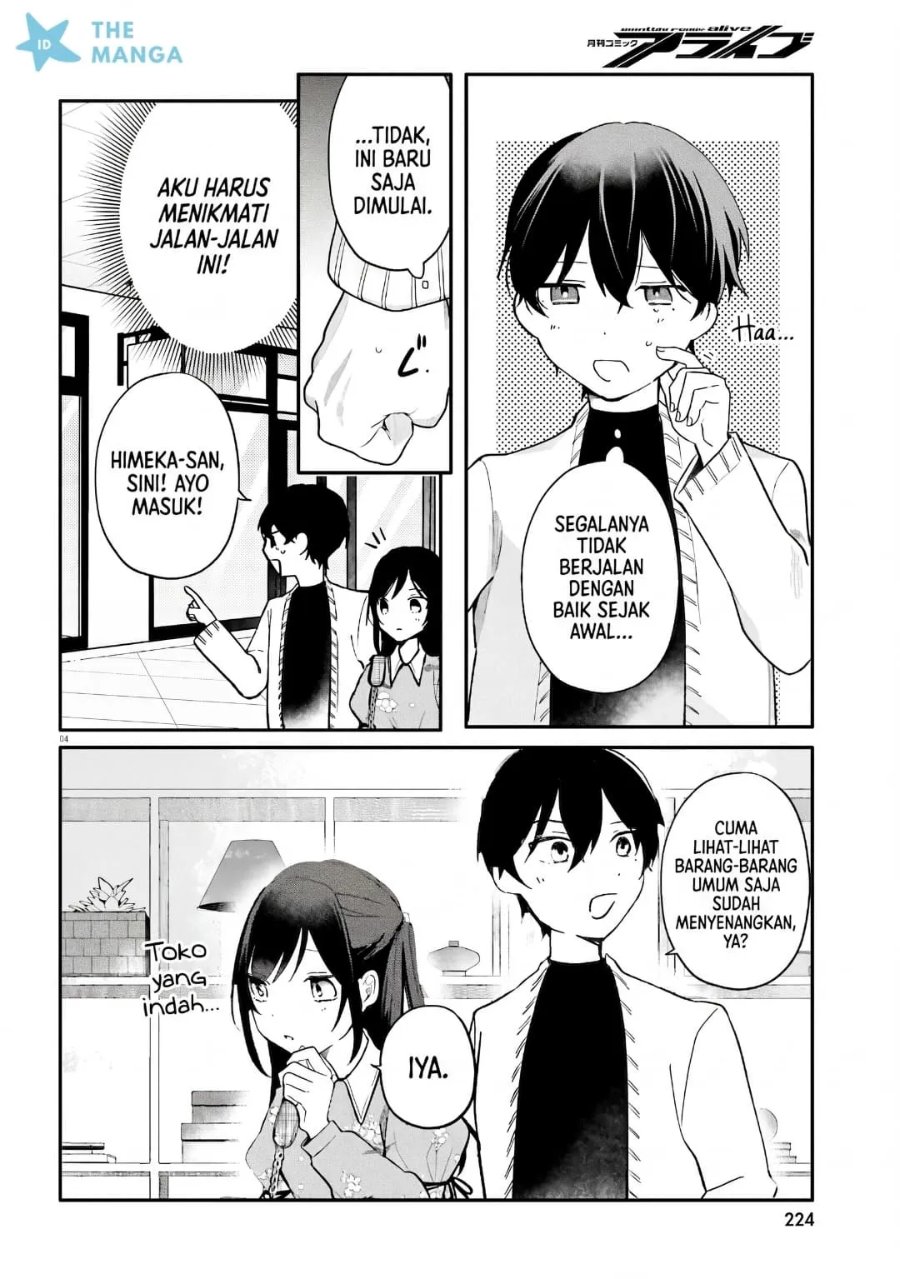 Uchi no Maid ga Class no Suki na Ko ni Nite Iru Chapter 6 - Page 5
