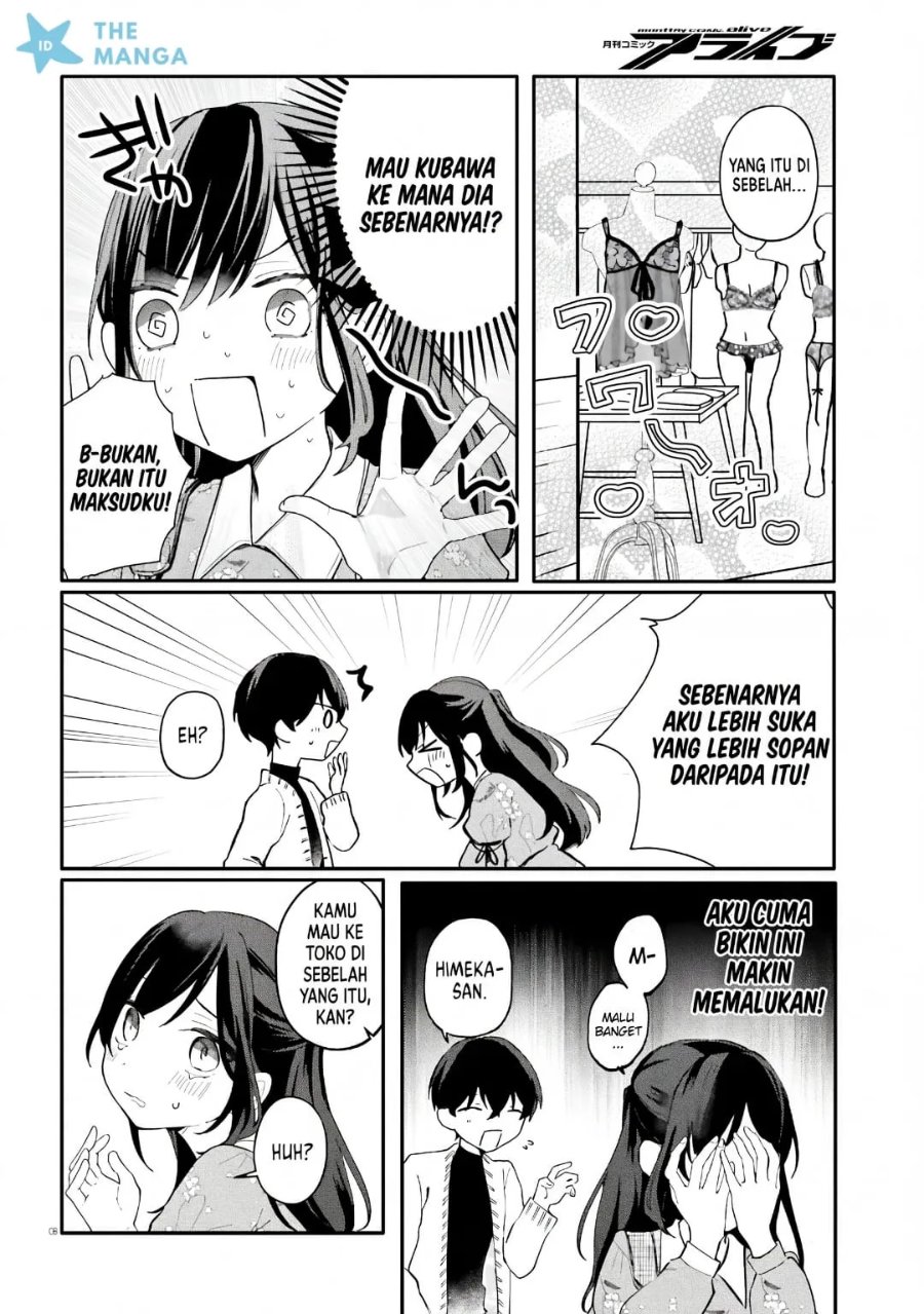 Uchi no Maid ga Class no Suki na Ko ni Nite Iru Chapter 6 - Page 7