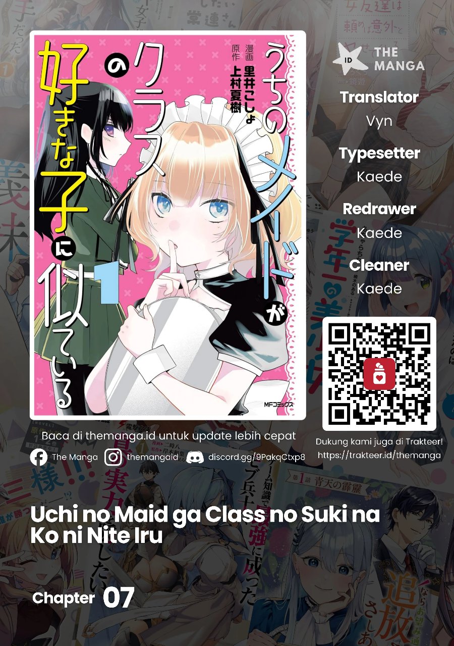 Uchi no Maid ga Class no Suki na Ko ni Nite Iru Chapter 7 - Page 1