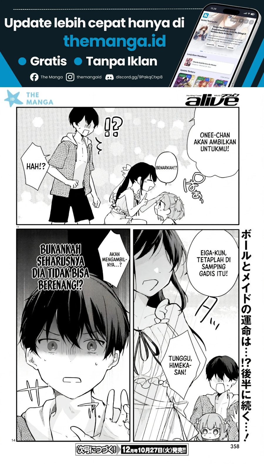 Uchi no Maid ga Class no Suki na Ko ni Nite Iru Chapter 7 - Page 15